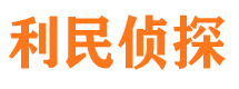 沿河捉小三公司